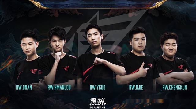 带走胜利 带走胜利