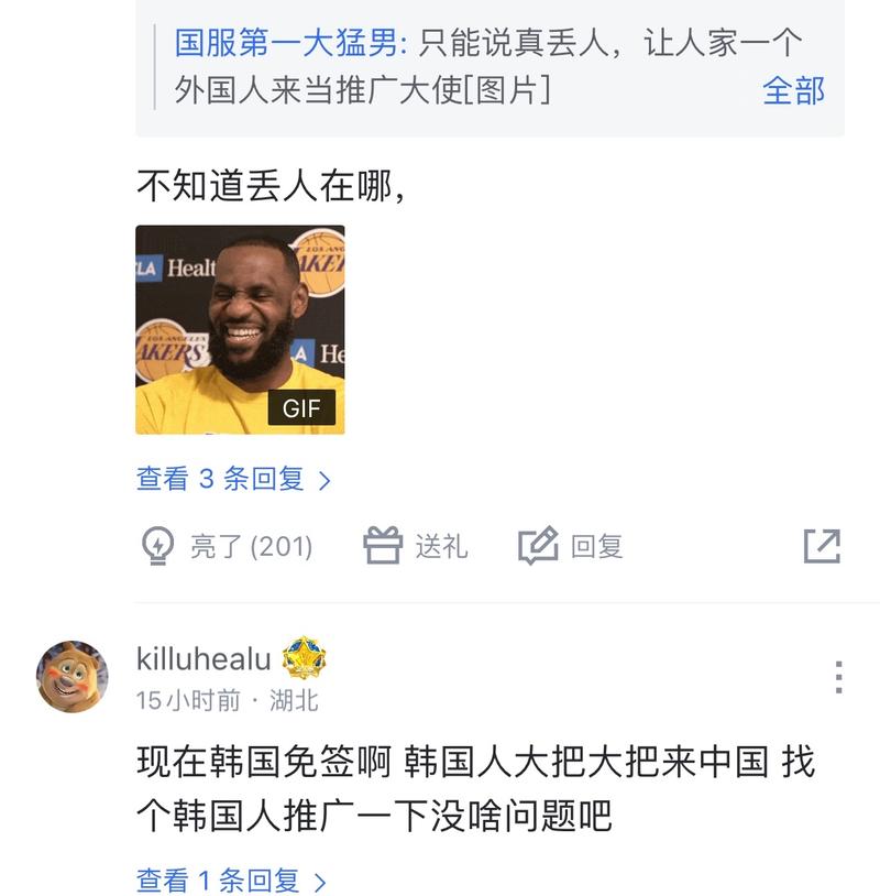 不在花活
