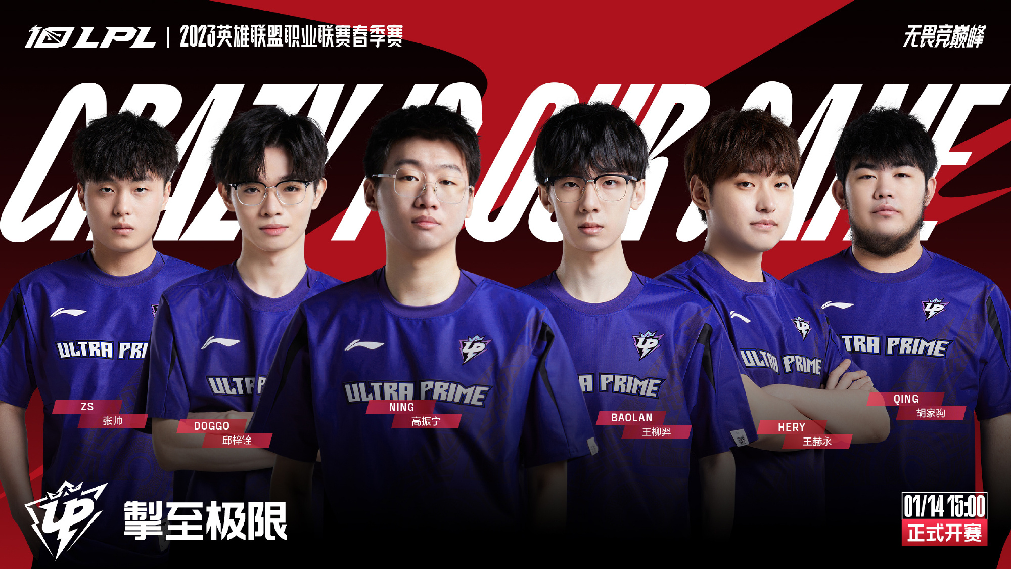 id几乎是 id几乎是